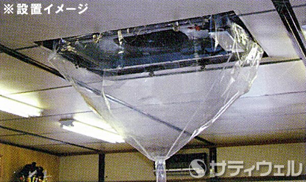 【送料無料】横浜油脂工業　エアコン洗浄シート 天井カセット用 SA-P03D 160×80cm