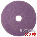 【送料無料】シーバイエス(ディバーシー) TASKIツイスターパッド SCパッド 17インチ(432mm) 2枚セット