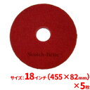 【送料無料】3M レッドバッファーパッド(赤) 18インチ(455mm) 5枚セット