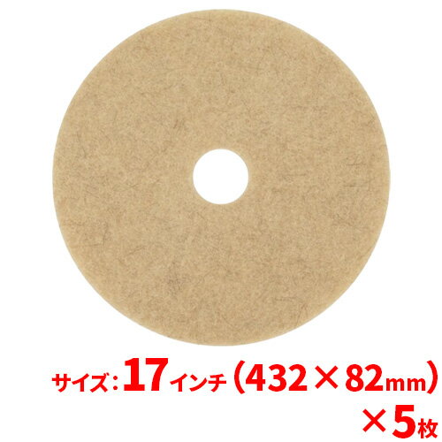 【送料無料】3M ナチュラルブレンドタンパッド (タン&ナチュラルファイバー) 17インチ(432mm) 5枚セット