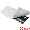 【送料無料】【法人専用】テラモト ワックスモップ替糸 CL-347-140-0 20枚入り