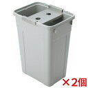 【送料無料】【法人専用】テラモト 吸水ローラー用 絞りバケツ 約45L CE-892-420-0 2個セット