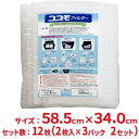 【送料無料】東洋機械 コスモフィルター レンジフード用 縦58.5cm×横34.0cm枠用 12枚(2枚入×3パック 2セット)