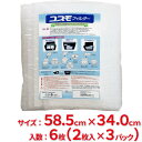 【送料無料】東洋機械　コスモフィルター　レンジフード用　 縦58.5cm×横34.0cm枠用　6枚(2枚入×3パック)