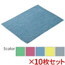 【全色対応B3】テラモト FXマイクロ抗菌クロス 10枚セット(3)