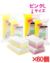 【送料無料】3M スコッチ・ブライト ライトクリーニング たわし L ピンク 60個セット