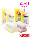 【送料無料】3M スコッチ・ブライト ライトクリーニング たわし S ピンク 60個セット