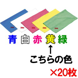 スコッチ・ブライトワイピングクロスNo.500032cm×36cm黄