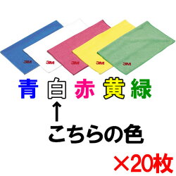 スコッチ・ブライトワイピングクロスNo.500032cm×36cm白