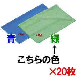 スコッチ・ブライトワイピングクロスNo.500036cm×60cm緑