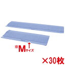 【送料無料】リンレイ NEWプロフィットダスター リユースクロス制菌タイプ Mサイズ 30枚セット