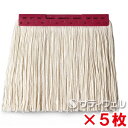 テラモト FXモップ替糸(J)24cm 300g レッド 5枚セット
