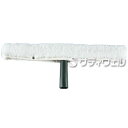テラモト ウォッシャー 45cm(3)