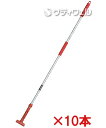 【送料無料】【法人専用】テラモト FXハンドル アルミ柄S レッド CL-374-110-2 10本セット