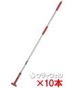 【送料無料】【法人専用】テラモト FXハンドル アルミ柄L レッド CL-374-120-2 10本セット