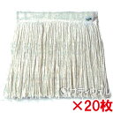 【送料無料】【法人専用】テラモト FXメッシュ替糸(J)24cm 260g ホワイト CL-374-521-8 20枚セット