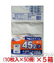【送料無料】ジャパックス 容量表示付半透明ごみ袋 45L 10枚×50冊入 厚み0.025mm TSN46 5箱セット
