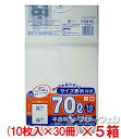 【送料無料】ジャパックス 容量表示付半透明ごみ袋 70L 10枚×30冊入 厚み0.03mm TSN75 5箱セット