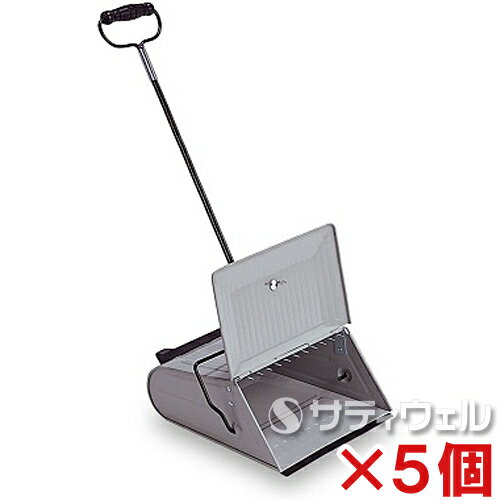 【法人専用】テラモト　BMチリトリ　DP-465-000-0　5個セット