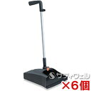 【送料無料】【法人専用】テラモト 2Wayチリトリ ダークグレー DP-472-000-7 6個セット