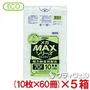 【送料無料】ジャパックス メガMAX エコタイプ 70L 10枚×60冊入 厚み0.017mm SM73 5箱セット