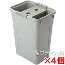【送料無料】【法人専用】テラモト 吸水ローラー用 絞りバケツ 約45L CE-892-420-0 4個セット