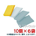 【送料無料】3M 高耐久ネットスポンジ No.9300 薄手 キイロ 60個セット