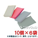 【送料無料】3M 高耐久ネットスポンジ No.9300 薄手 ピンク 60個セット