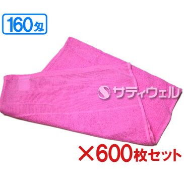 【送料無料】犬飼タオル　160匁　平地付　カラータオル　約34×86(82)cm　ピンク　160-553　600枚セット