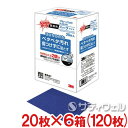 【送料無料】3M スコッチ・ブライト ブルーパッド No.99 PRO 115×150mm 99 PRO HALF 20枚×6箱セット