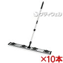 【送料無料】テラモト ライトモップ(アルミ伸縮柄) 90cm CL-353-090-0 10本セット