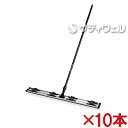 【送料無料】テラモト ライトモップ(黒パイプ柄) 90cm CL-352-090-0 10本セット