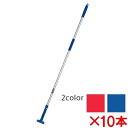 【送料無料】【法人専用】【全色対応B3】テラモト FXハンドル アルミ柄L 10本セット