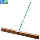 【送料無料】【受注生産品】【法人専用】テラモト コートブラシ(シダ) ステー付 180cm CL-414-618-0