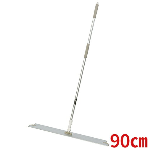 テラモト FXライトブレードハンドル 900 CL-315-090-8(3)