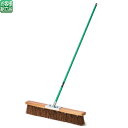 【送料無料】【法人専用】テラモト コートブラシ(シダ) 90cm CL-414-009-0