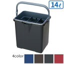 【全色対応G2】テラモト 仕切付きバケツ2 14L