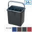 【全色対応G2】テラモト 仕切付きバケツ2 14L