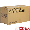 【送料無料】【法人専用】テラモト ライトダスター NW-69 100枚入 CL-362-069-0(3)