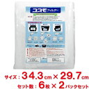 【送料無料】東洋機械 コスモフィルター レンジフード用 縦34.3cm×横29.7cm枠用 6枚入 2パックセット(12枚入)