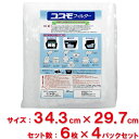 【送料無料】東洋機械 コスモフィルター レンジフード用 縦34.3cm×横29.7cm枠用 6枚入 4パックセット(24枚入)