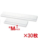 【送料無料】リンレイ プロフィットダスター リユースタイプクロス Mサイズ 30枚セット