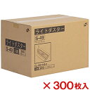 【送料無料】【法人専用】テラモト ライトダスター S-49 300枚入 CL-352-349-0