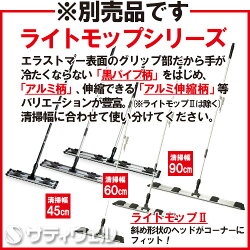 ホルダー、ハンドル別売