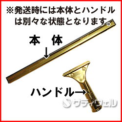 先ゴム