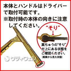 グリップ
