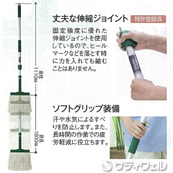 【送料無料】テラモトFXハンドルアルミ伸縮柄ブルーCL-374-100-310本セット【HLS_DU】