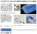 【送料無料】【法人専用】テラモト　EFフリーフィット伸縮　CL-737-100-0　10本セット 2