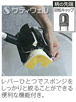 テラモトニュービコースワイパー【HLS_DU】