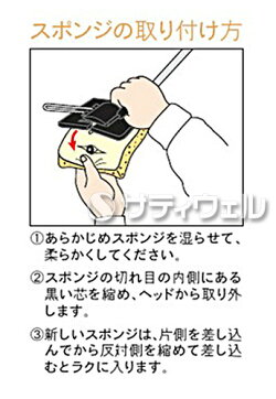 テラモトニュービコースワイパー【HLS_DU】